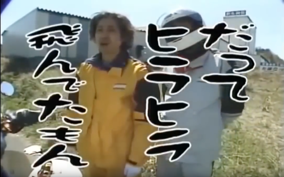 水曜どうでしょうで好きなセリフをただ書き込むだけのスレ はらぺこさかな