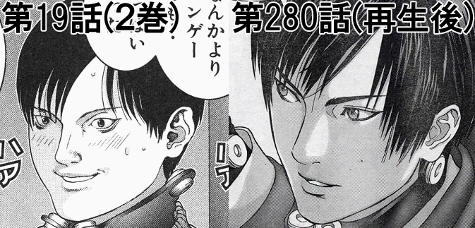 Gantzのぬらりひょん強すぎ ネタバレ