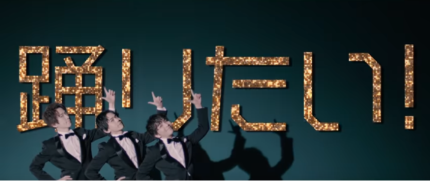 平成パラダイムチェンジの音を聴け Mesemoa Say Hello