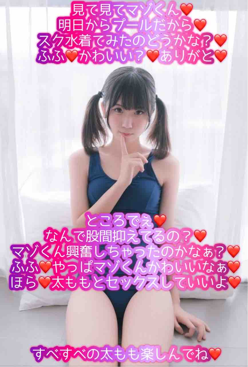 セリフコラ エロ 文字コラ : mojikoranndoの裏垢