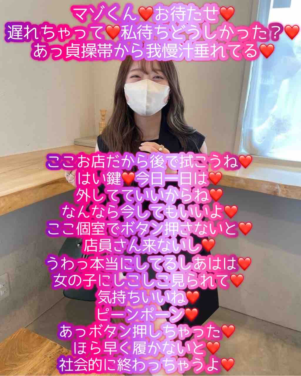 貞操帯マゾ　コラ 
