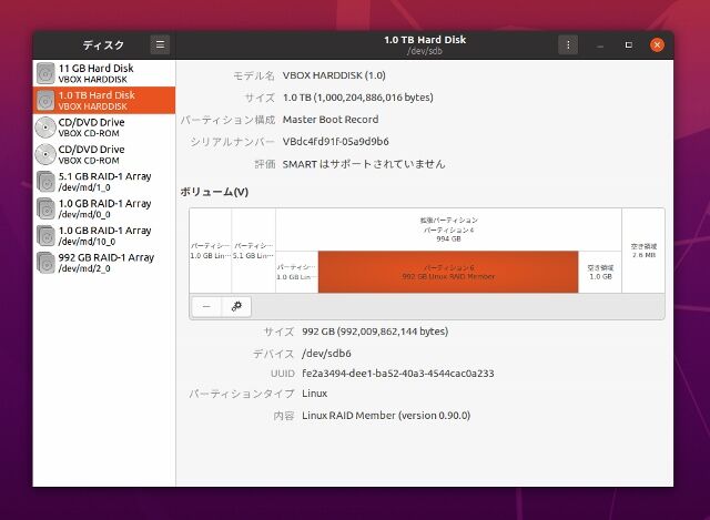 computer_ubuntu_screenshot