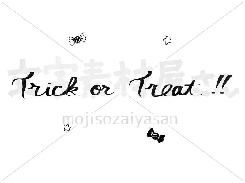 Trick Or Treat4 文字素材屋さん 無料で使える文字素材ダウンロードサイト