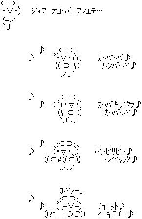 イラスト化して貰いたいaaを貼ってあーでもないこーでもないと雑談しながら気長に待つ ほのぼの絵にっき