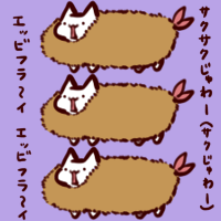 AA-3