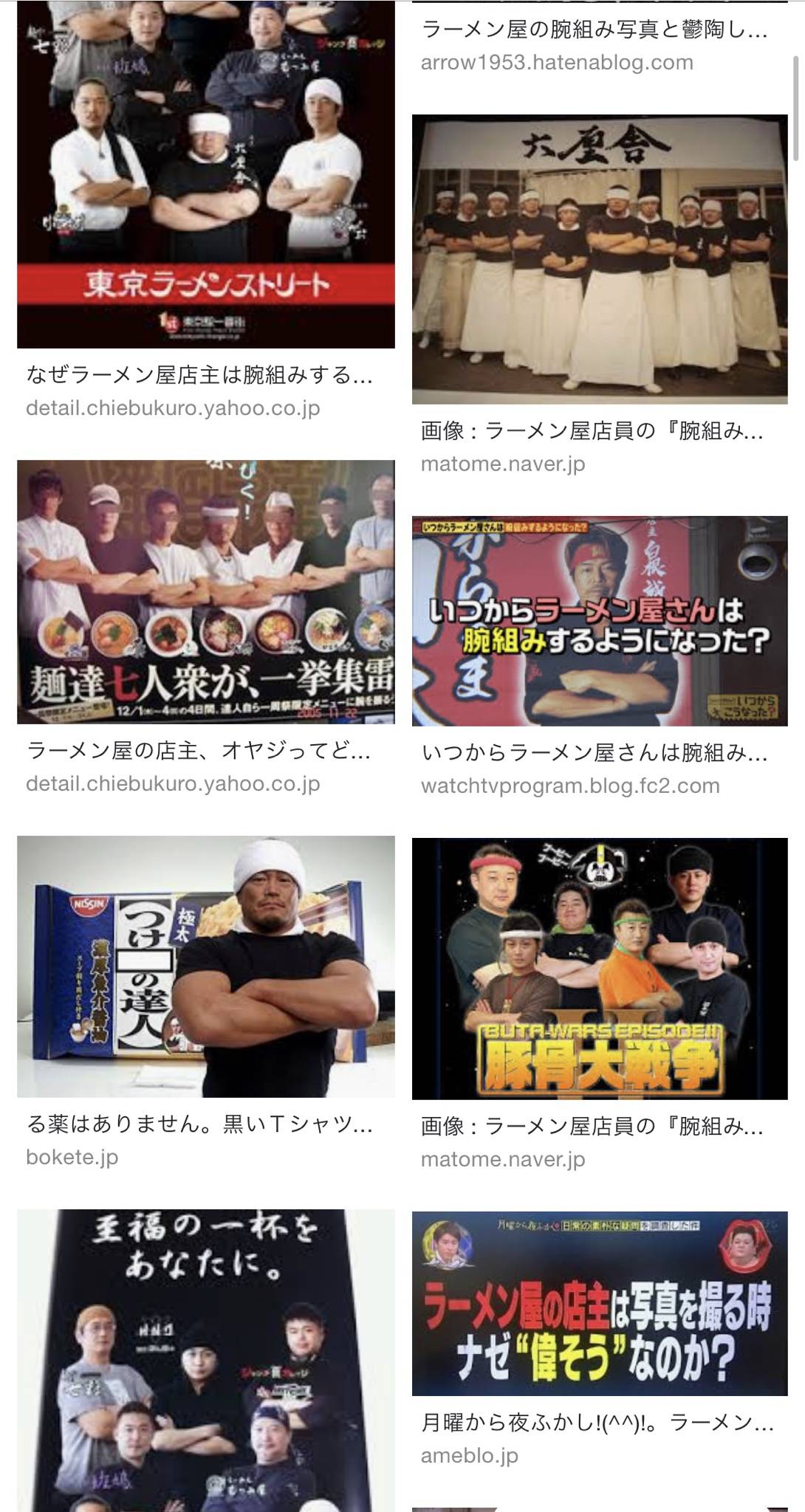 猫 まるでラーメン屋のオヤジの量産型みたいンゴねぇ ほのぼの絵にっき 猫 まるでラーメン屋のオヤジの量産型みたいンゴねぇ ほのぼの絵にっき