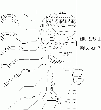 yomeibiri2