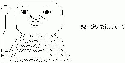 yomeibiri4