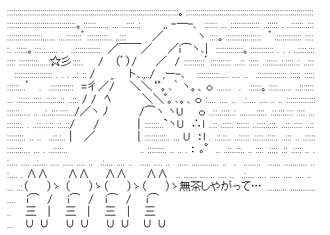 AAの画像化 (3)