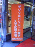 Click!