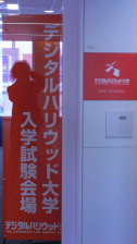 Click!