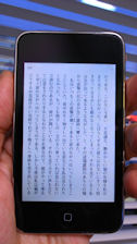 Click!