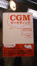 Click!
