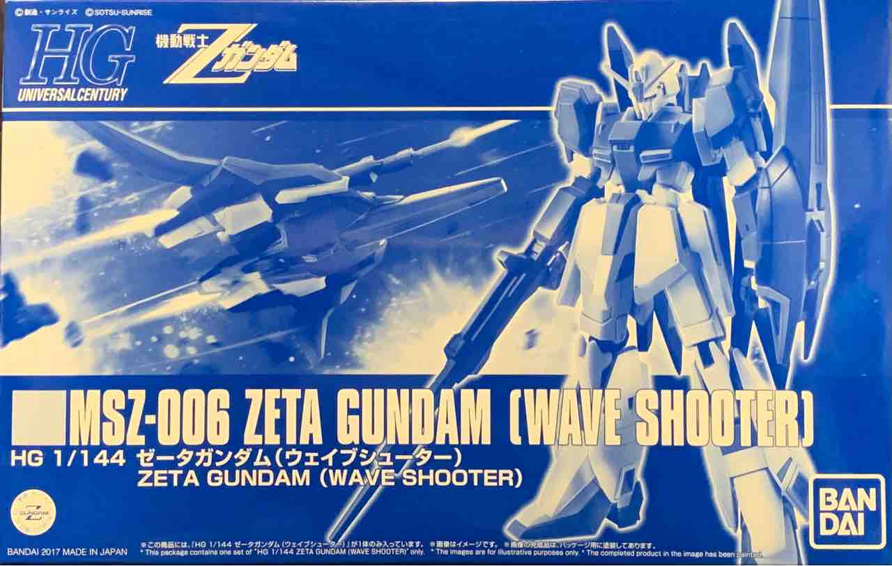 ガンプラ Hguc プレミアムバンダイ Msz 006 Zガンダム ウェイブシューター Z Gundam Wave Shooter ガンダムガンプラフォト日記s Gundam Gunpla Photodiary S ガンプラ Hguc プレミアムバンダイ Msz 006 Zガンダム ウェイブシューター Z Gundam Wave Shooter ガンダムガンプラフォト日記s Gundam Gunpla Photodiary S