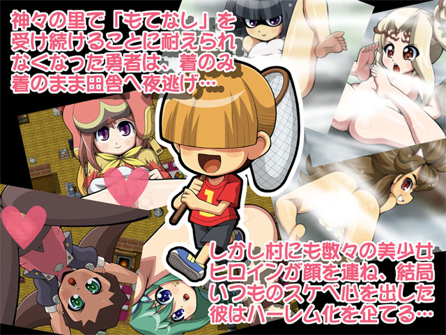 村人ああああのthrow Life Away M男の為の同人ゲーム 動画 村人ああああのthrow Life Away M男の為の同人ゲーム 動画