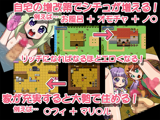 村人ああああのthrow Life Away M男の為の同人ゲーム 動画 村人ああああのthrow Life Away M男の為の同人ゲーム 動画