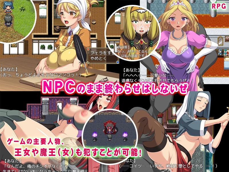 M男の為の同人ゲーム 動画 M男の為の同人ゲーム 動画
