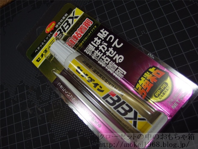 OLY05679_R