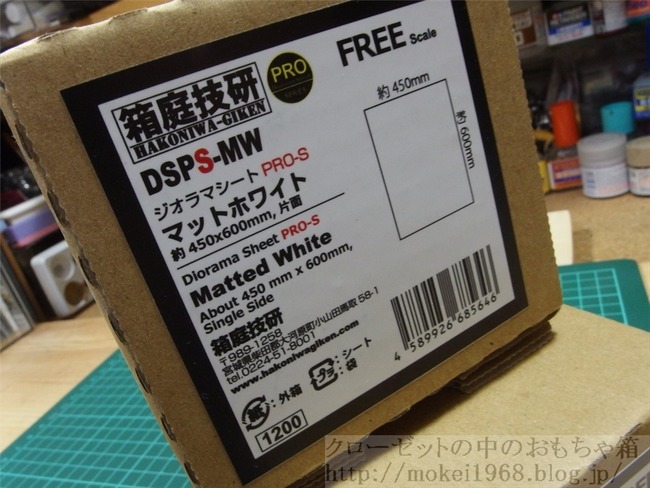 OLY84878_R