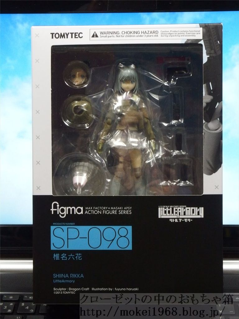 figma リトルアーモリー 椎名六花 : クローゼットの中のフィギュア達