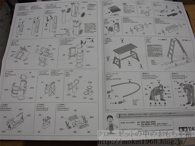 OLY63236_R