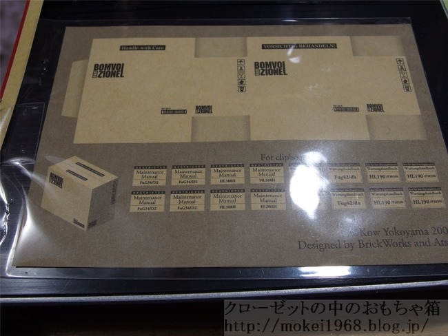 OLY07287_R