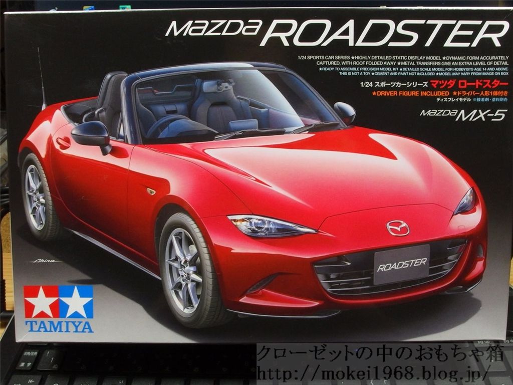 1 24サイズのフィギュアを クローゼットの中のフィギュア達 1 24サイズのフィギュアを クローゼットの中のフィギュア達