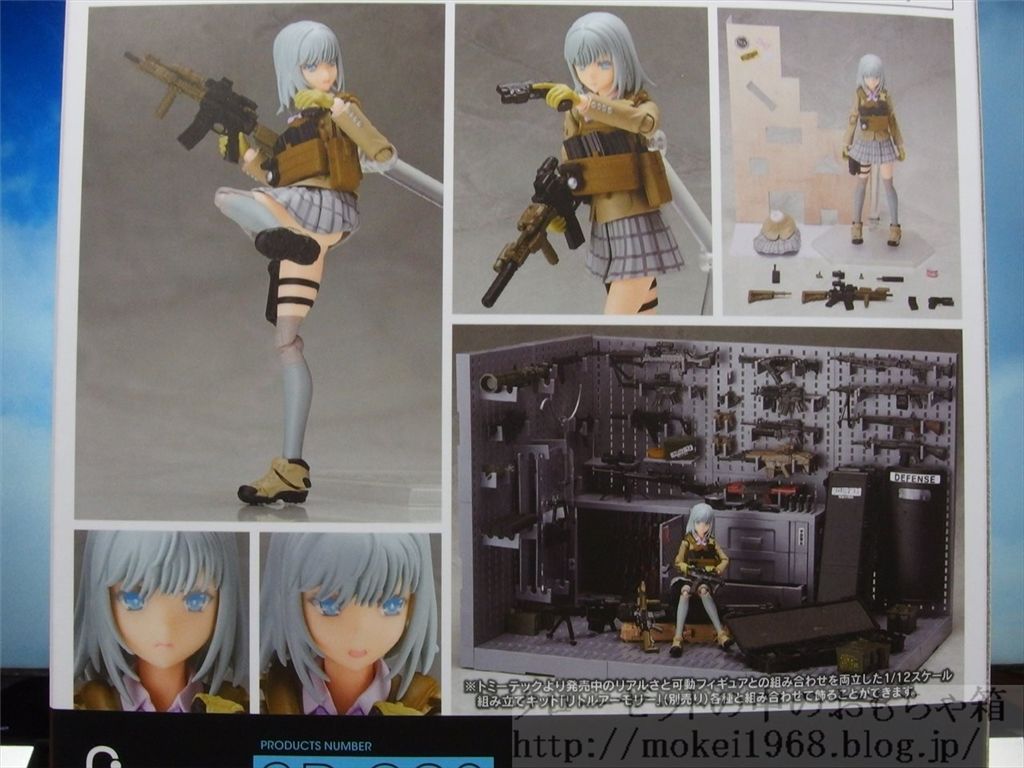 figma リトルアーモリー 椎名六花 セット Amazon.co.jp: figma リトルアーモリー 椎名六花 ノンスケール