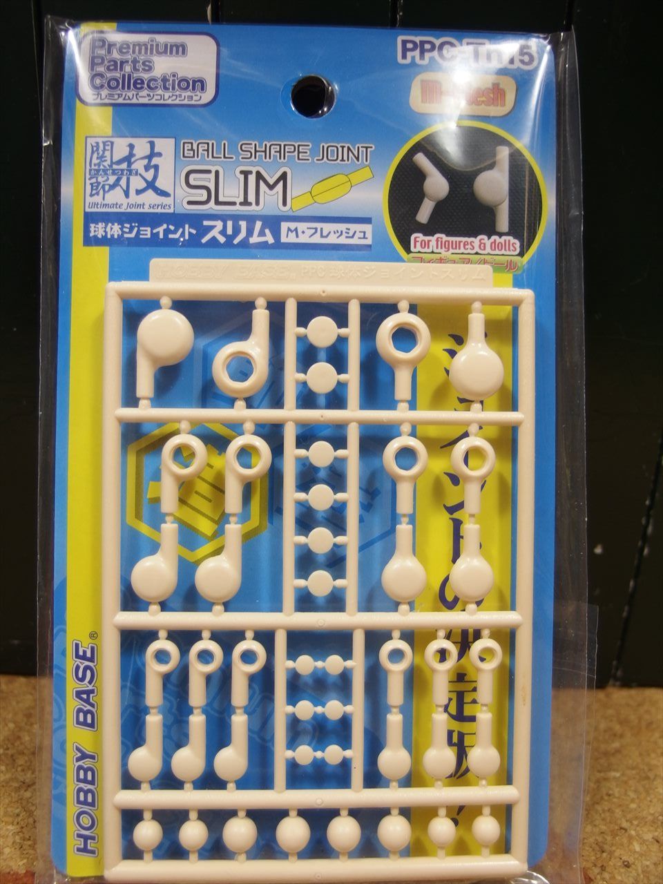 可動フィギュア間接部品 ジョイント間接届きましたが クローゼットの中のフィギュア達 可動フィギュア間接部品 ジョイント間接届きましたが クローゼットの中のフィギュア達