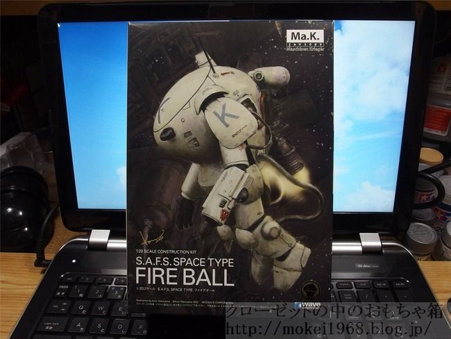 マシーネンクリーガー ファイアボール