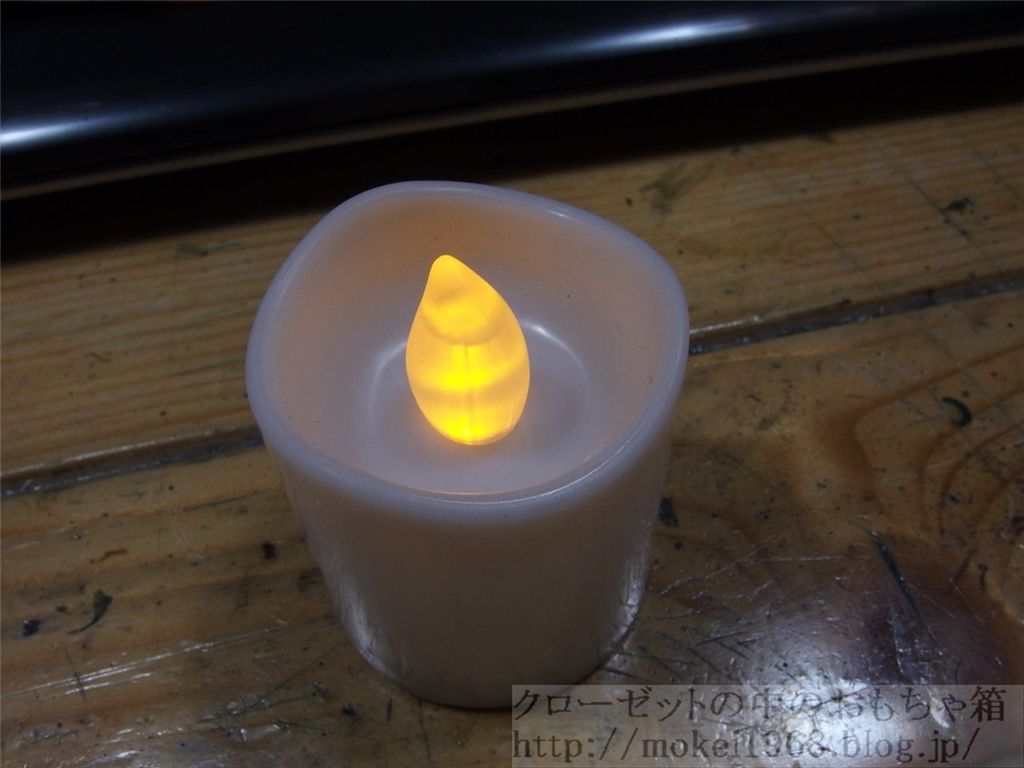 100均ledキャンドルを使ってハリケーンランタンをつくる クローゼットの中のフィギュア達 100均ledキャンドルを使ってハリケーンランタンをつくる クローゼットの中のフィギュア達