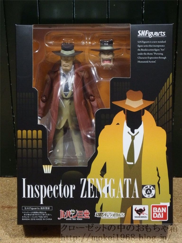 S.H.Figuarts ルパン三世 銭形警部 : クローゼットの中の