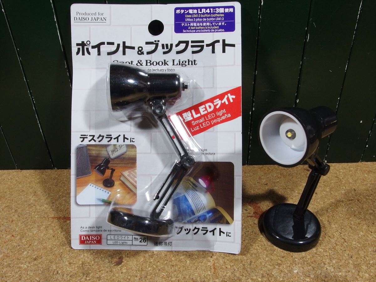 OLY26670_R.jpg