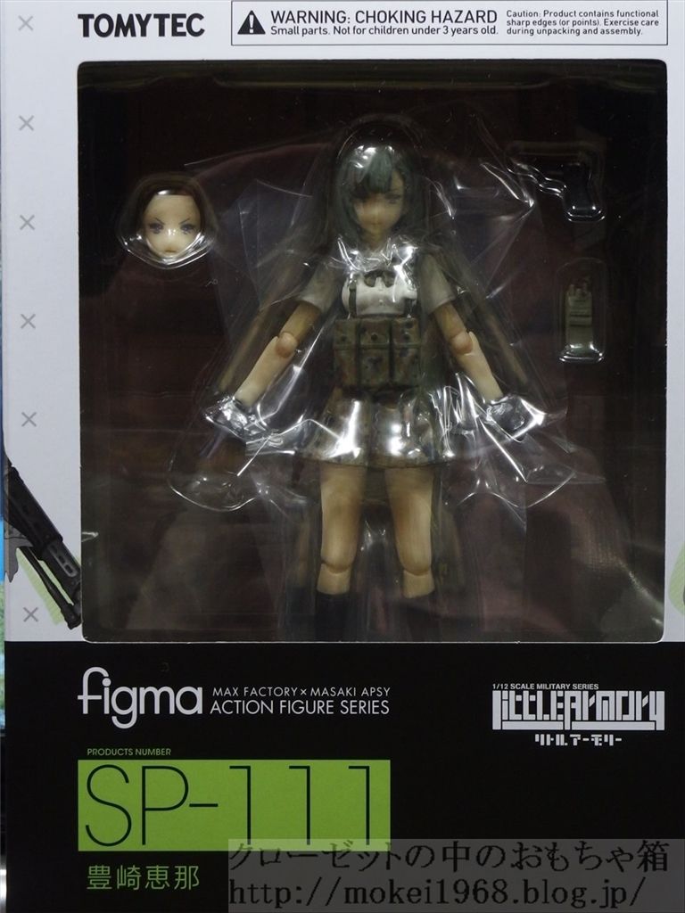 figma リトルアーモリー 豊崎恵那 着任 : クローゼットの中の figma リトルアーモリー 豊崎恵那 着任 : クローゼットの中の
