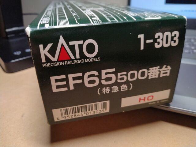 KATO HO EF65 500特急色 転籍車両入線 クレーム処理あり KATO HO EF65 500特急色 転籍車両入線 クレーム処理あり