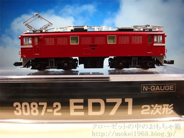 KATO ED71 二次形 交流型電気機関車 外観確認 : クローゼットの KATO ED71 二次形 交流型電気機関車 外観確認 : クローゼットの