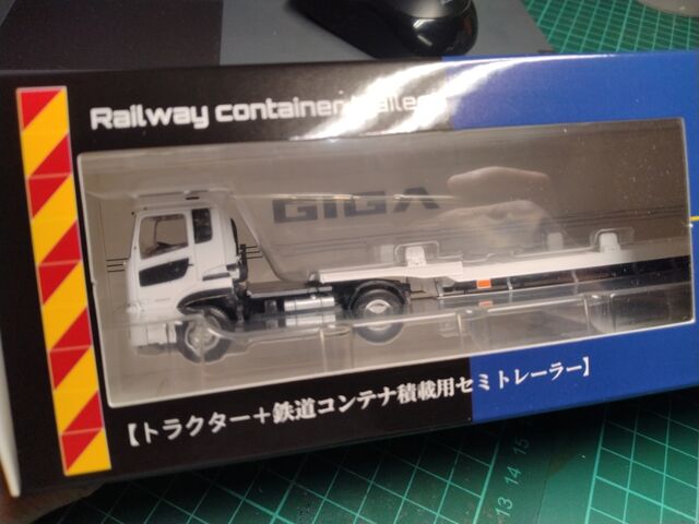 KTM 1/80 ISUZU GIGA＋鉄道コンテナ積載用セミトレーラー