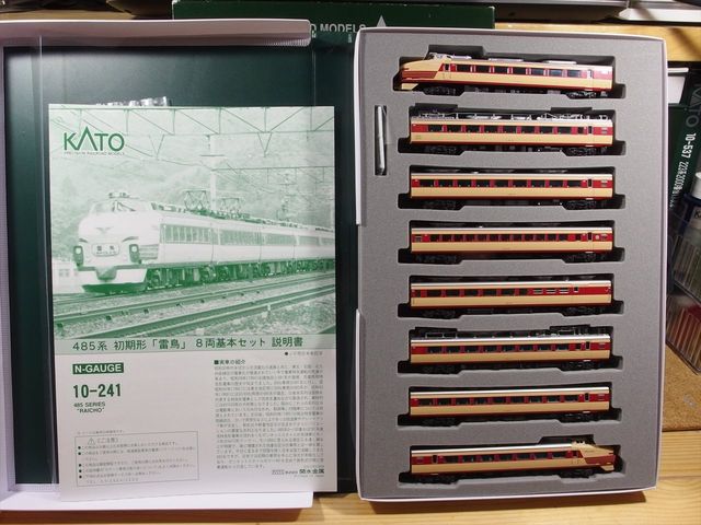 KATO 485系初期型 特急形電車 雷鳥 : クローゼットの中の鉄道模型 KATO 485系初期型 特急形電車 雷鳥 : クローゼットの中の鉄道模型
