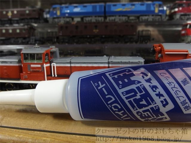 TOMIX DE15 2500形 入線工事作業 : クローゼットの中の鉄道模型