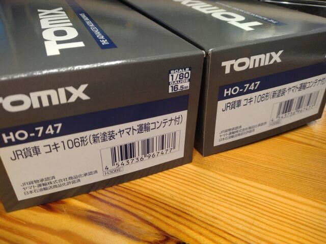 TOMIX HO コキ106形(新塗装・ヤマト運輸コンテナ付き) : クローゼット