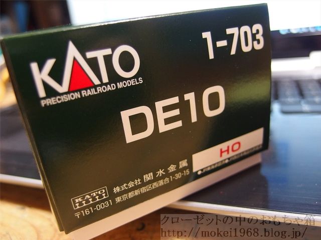 KATO HO DE10 再販品入線 : クローゼットの中の鉄道模型