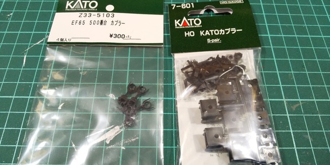 KATO HO 12系 2013 2019ロット e3kei_toreiyu_grande.jpg?v=