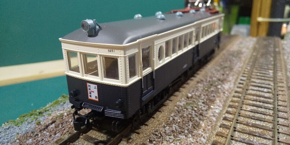 TOMIX HO 上田交通 モハ5250形 入線準備完了 : クローゼットの中の鉄道模型