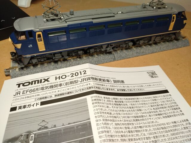 TOMIX HO EF66 前期型・JR貨物新更新車 分解メンテナンス