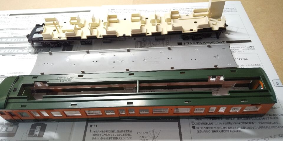 TOMIX HO 113系2000 近郊電車 入線整備 : クローゼットの中の鉄道模型