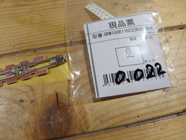 OLY95878_R.jpg