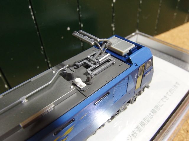KATO 直流電気機関車 EH200 量産型 2015.10 : クローゼットの中の鉄道模型