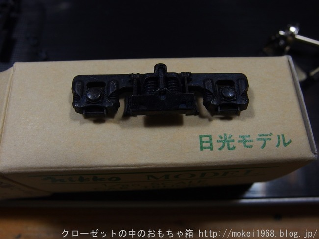 s-OLY20942