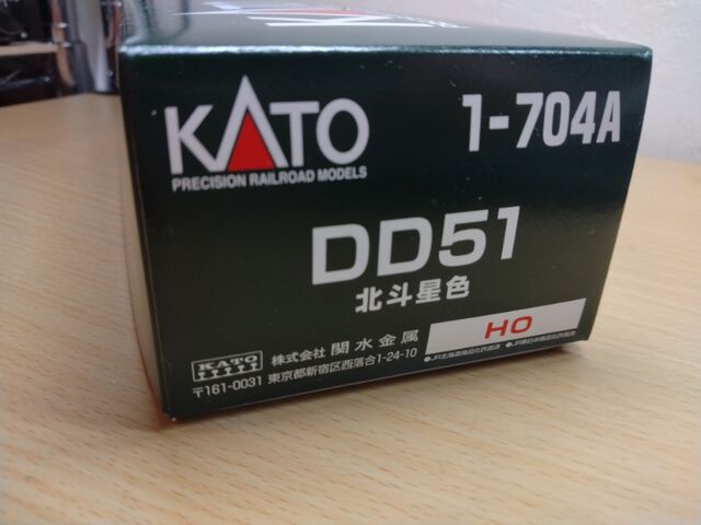 KATO HO DD51 北斗星色 : クローゼットの中の鉄道模型