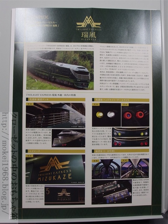 OLY77476_R